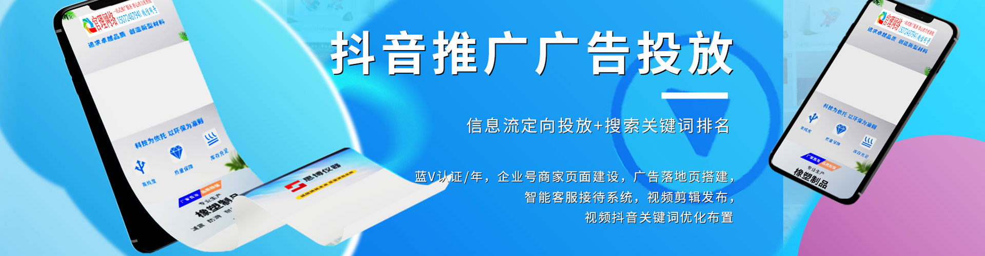 陆川百度运营推广